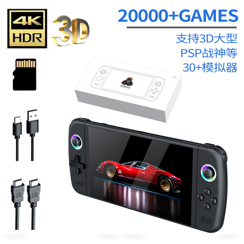 Gaming Console Old - New M27 Large Screen Handheld Game