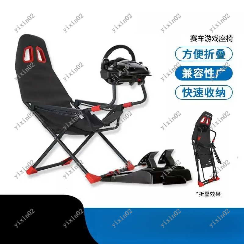 Foldable Racing Simulator Stan - огляд і ціна Steering Wheel Gaming