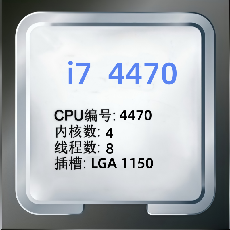 Core i7 4470 3.9GHz Quad-Core  - огляд і ціна Pad Gaming Console