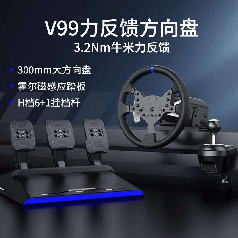 V99 3.2Nm Force Feedback Racin - огляд і ціна Steering Wheel Gaming