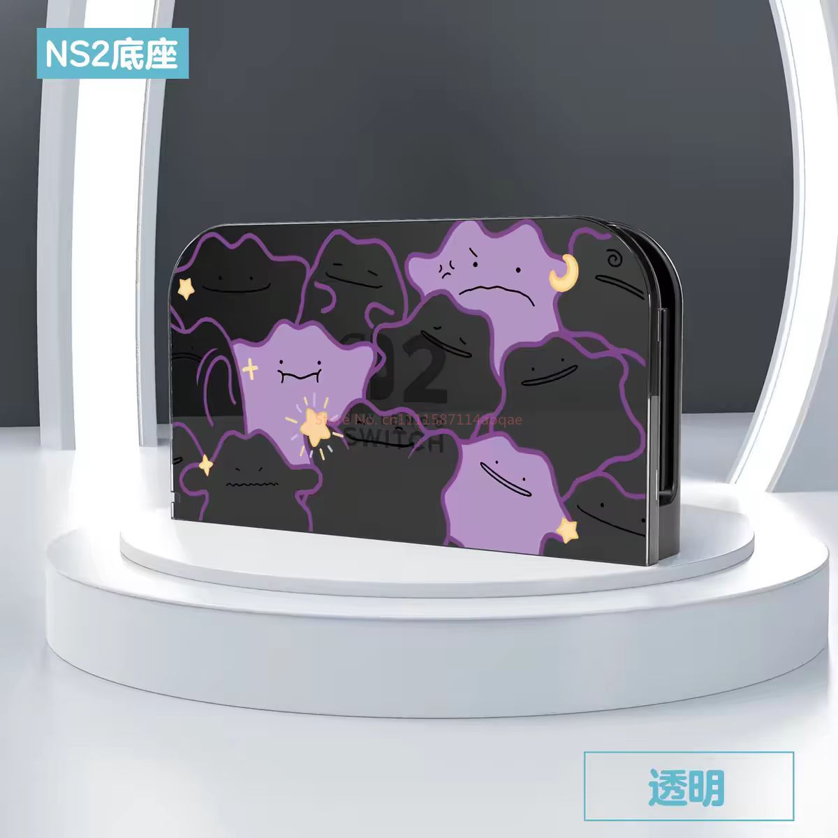 2026 Pokemon Switch 2 Protecti - огляд і ціна Gaming Console In 2026